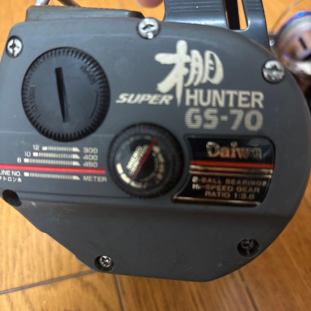 Daiwa SUPER HUNTER GS-70 両軸リール