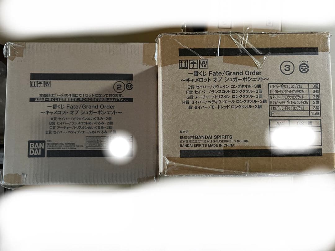 一番くじ Fate キャメロット オブ シュガーポシェット くじ ロット