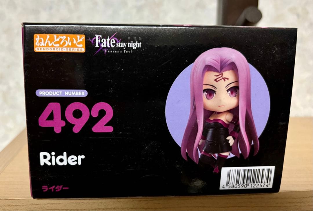 ねんどろいど ライダー Fate 492