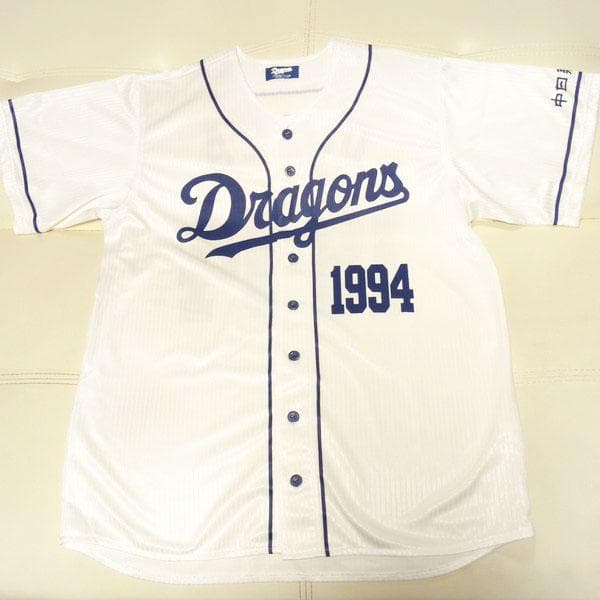 中日ドラゴンズ ドアラ 応援ユニフォーム フリーサイズ DOALA 1994