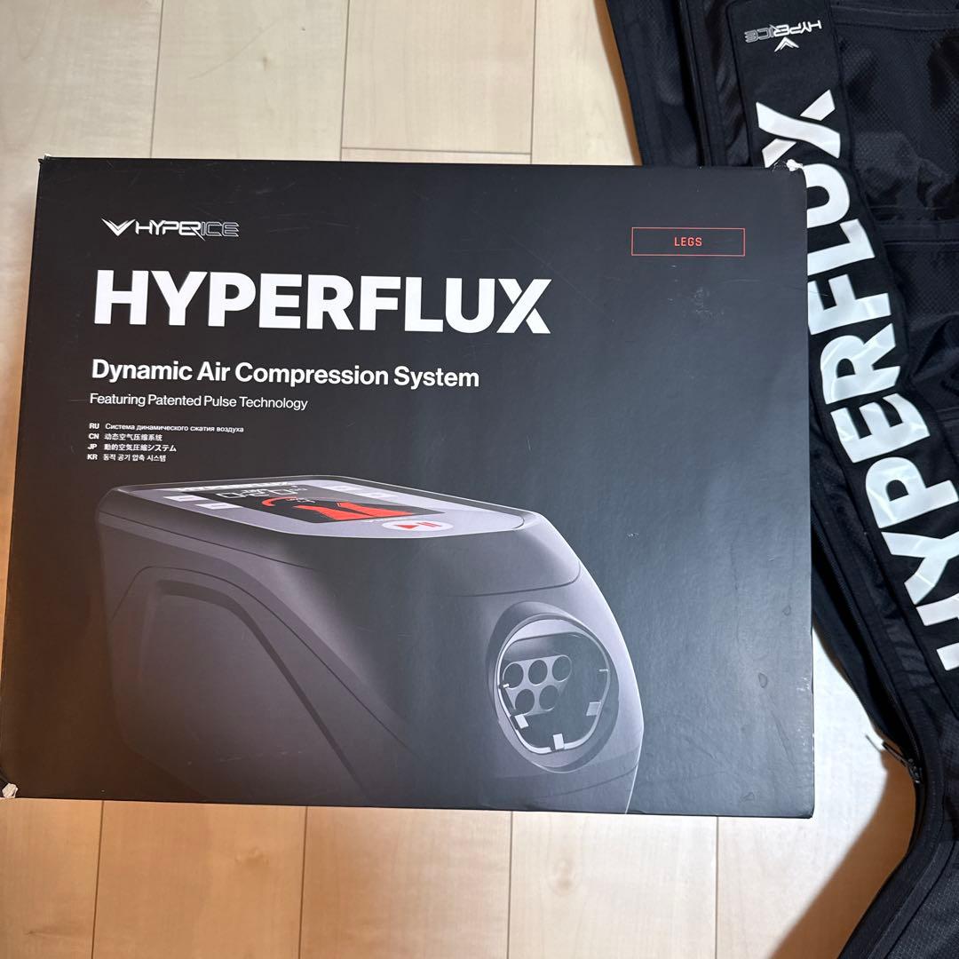 ハイパーフラックス　normatech leg
