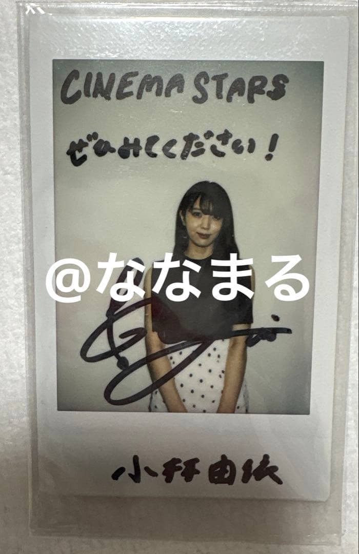 小林由依　直筆サイン入りチェキ　2枚セット　欅坂46 櫻坂46