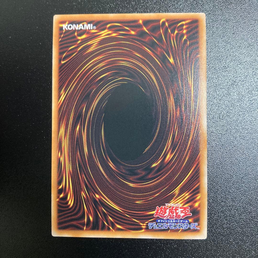 遊戯王　シューティング・クェーサー・ドラゴン オーバーフレーム