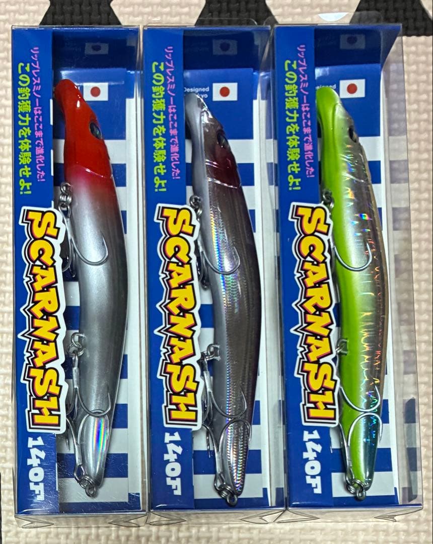 ブルーブルー スカーナッシュ 120F＆140F 9点セット販売