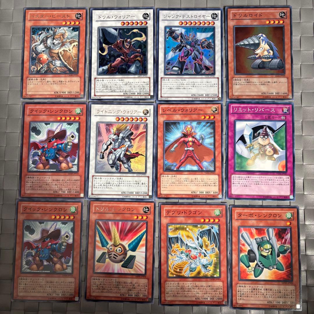 遊戯王カード セット販売/セイヴァースタードラゴンetc 英語版含む
