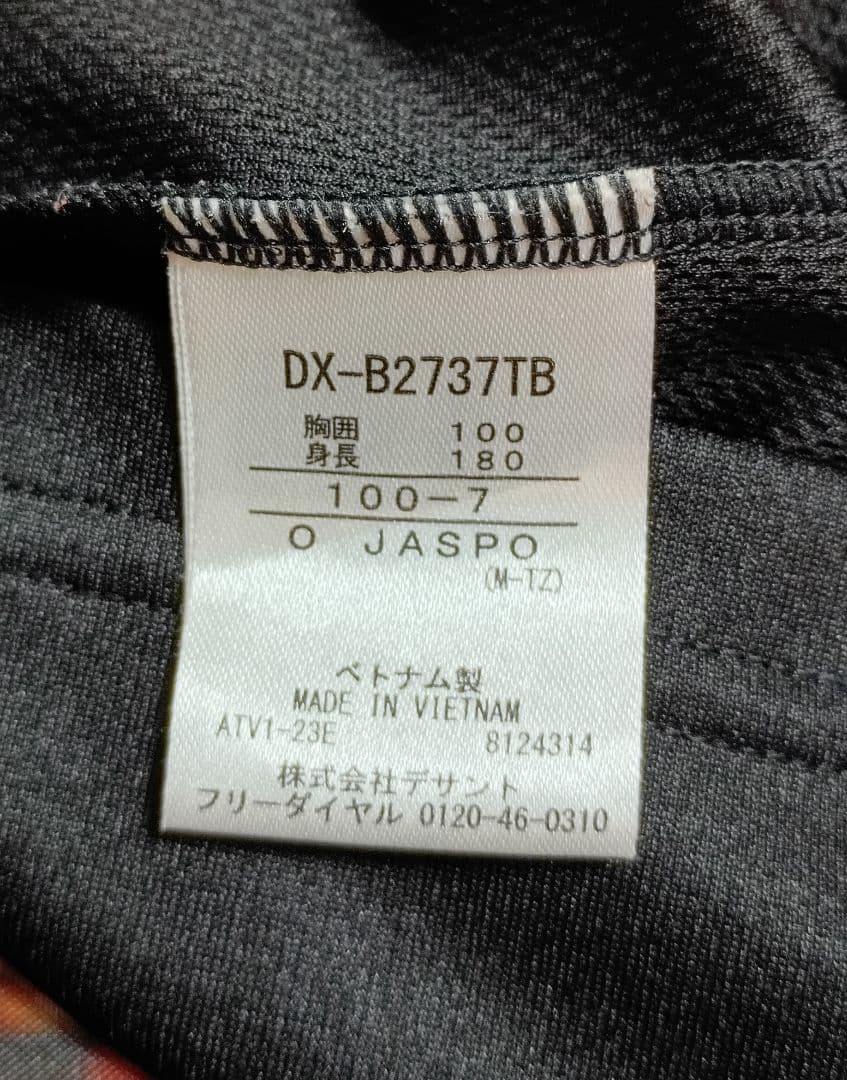 ALL JAPAN タンクトップ