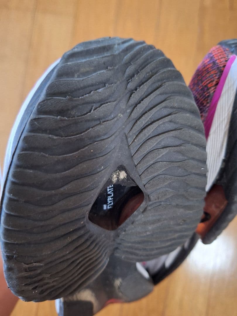 NIKE　アルファフライ　メンズ25.5