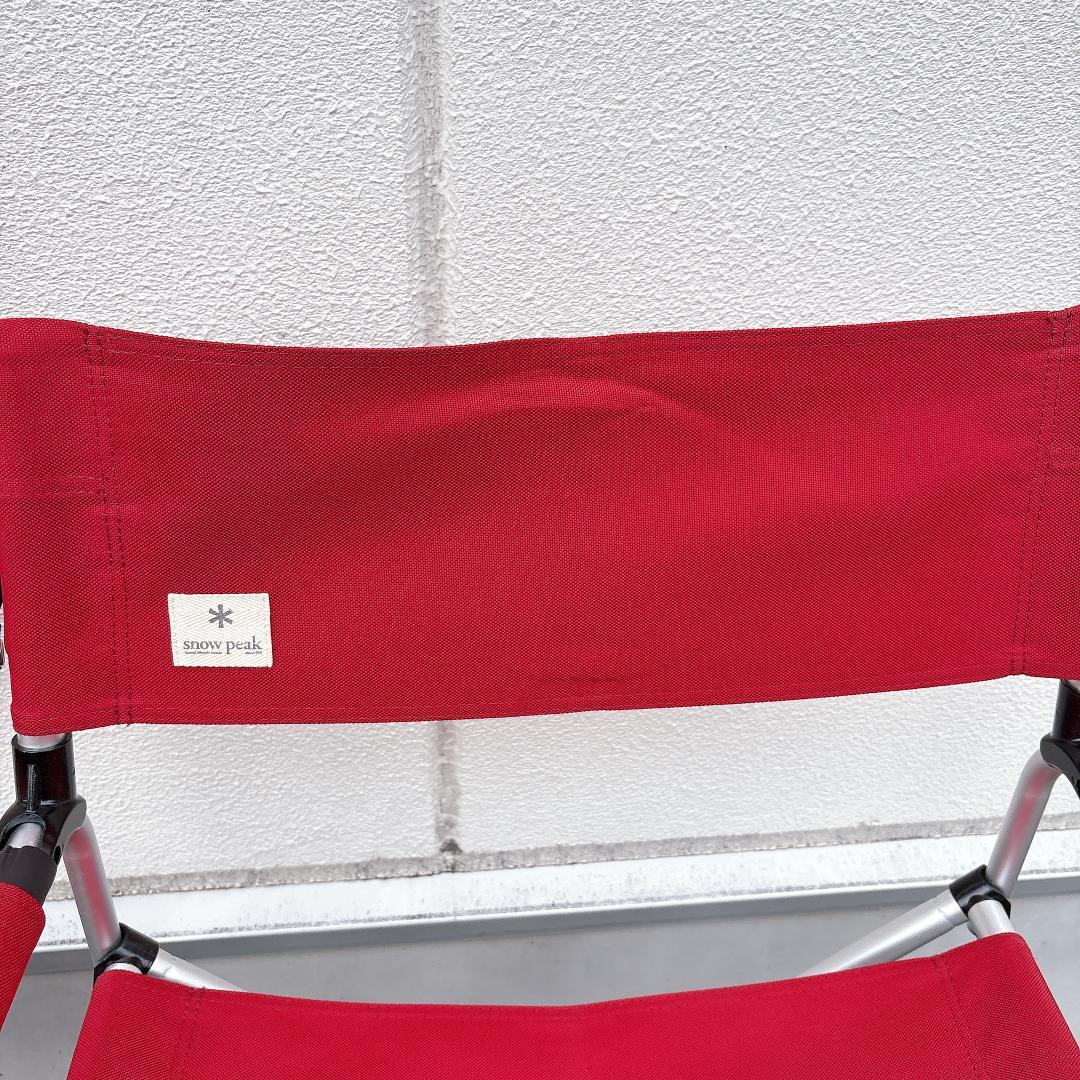 【良品】 peak FDチェアワイド RD LV-077RD