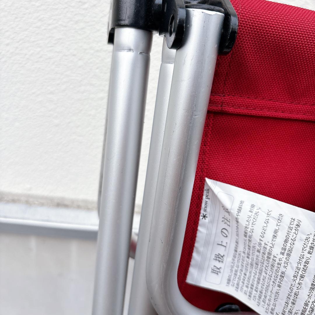 【良品】 peak FDチェアワイド RD LV-077RD