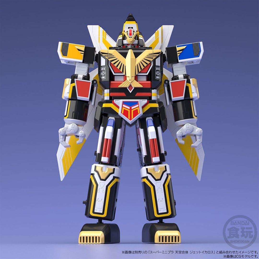 スーパーミニプラ 超弩級 ジェットガルーダ