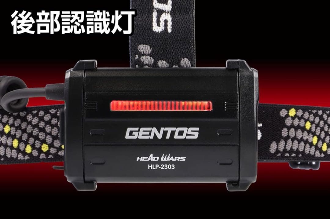GENTOS LEDヘッドランプ 高輝度600ルーメン