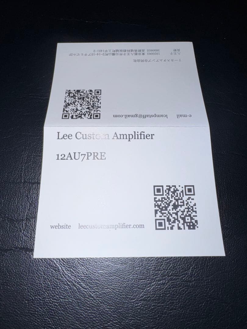 ギター Lee Custom Amplifier 12AU7PRE