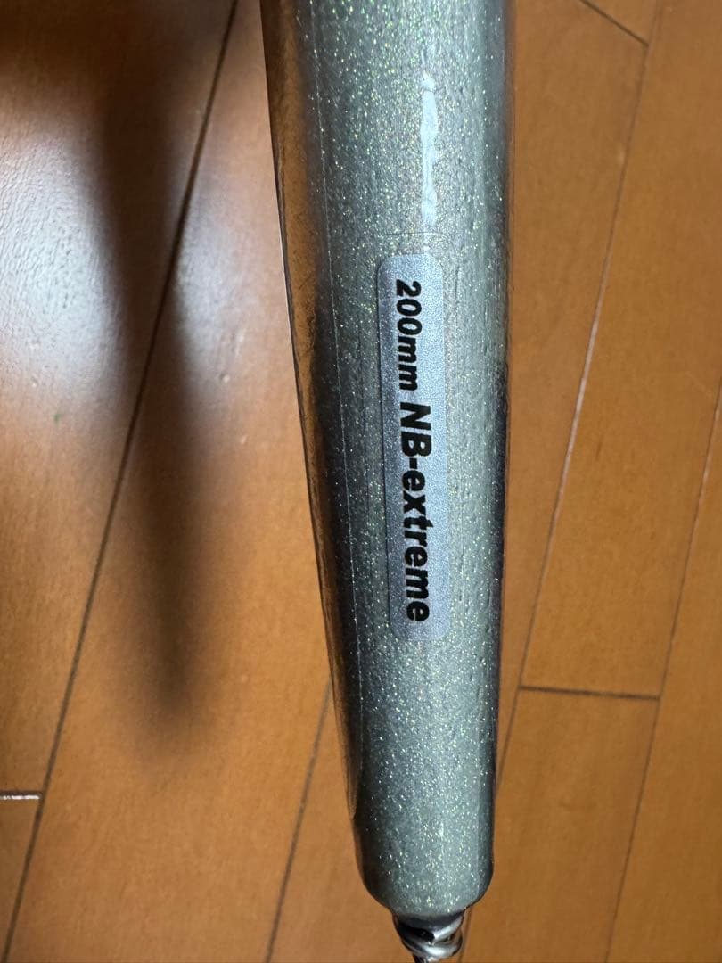 カーペンター　ブルーフィッシュ　200mm NB-extreme