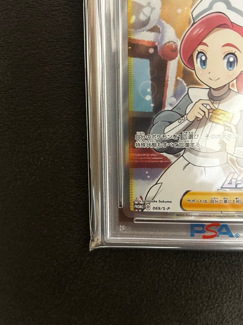 ポケモンセンターのお姉さん：「ムゲンゾーン」2BOX購入キャンペーン PROM…