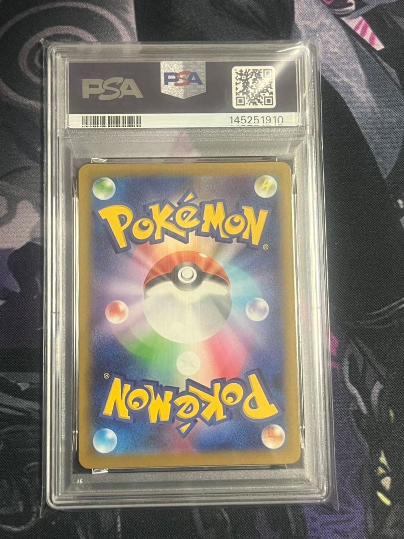 メガリザードン　メガゲンガー　メガカイリュー　MA PSA10 3連番セット