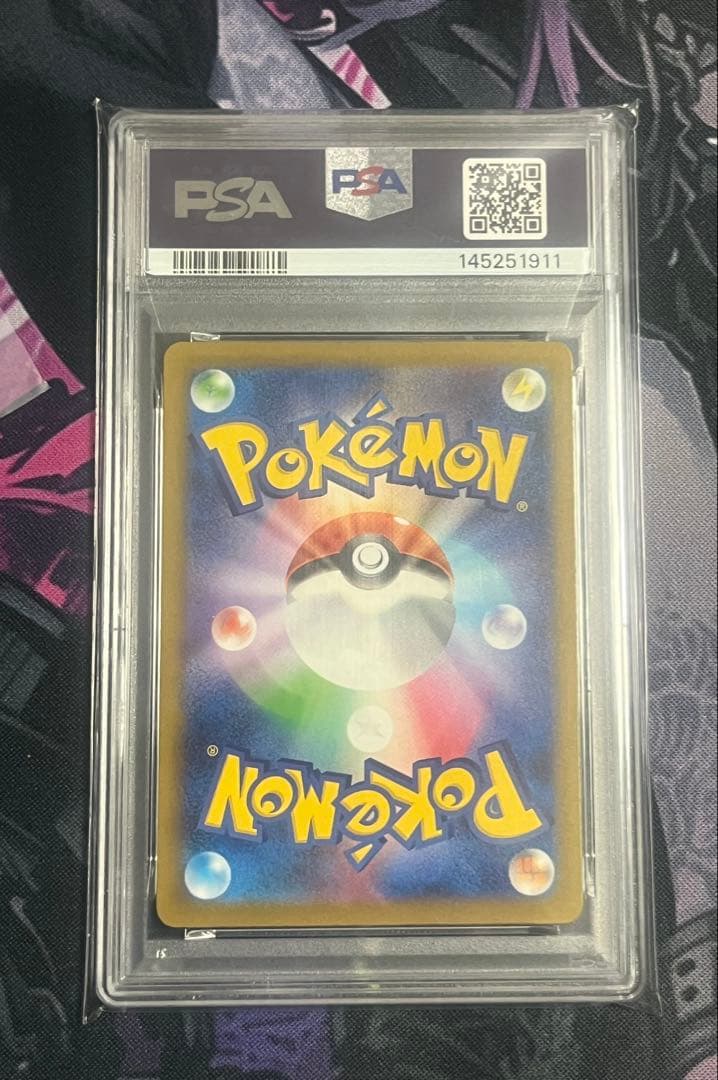 メガリザードン　メガゲンガー　メガカイリュー　MA PSA10 3連番セット