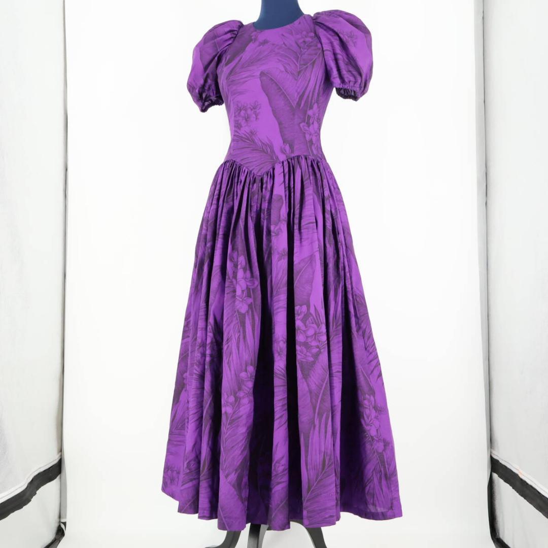 【美品 アメリカ製 フラダンス衣装】パープル MUUMUU PARADISE