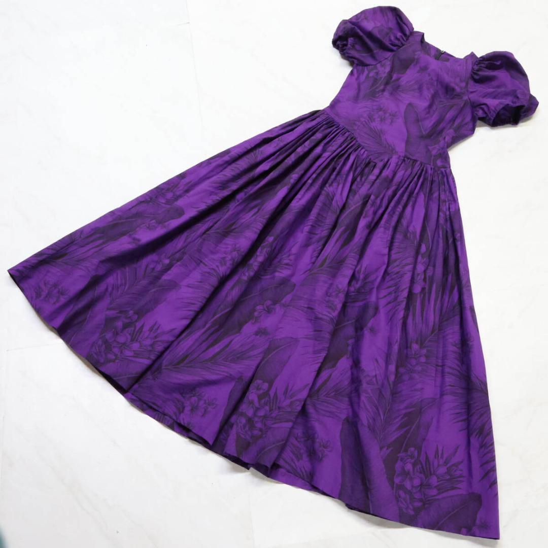【美品 アメリカ製 フラダンス衣装】パープル MUUMUU PARADISE