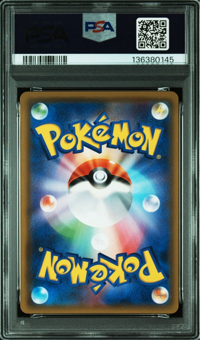 【PSA10】サーナイト イラストグランプリ408/SM-Pプロモ