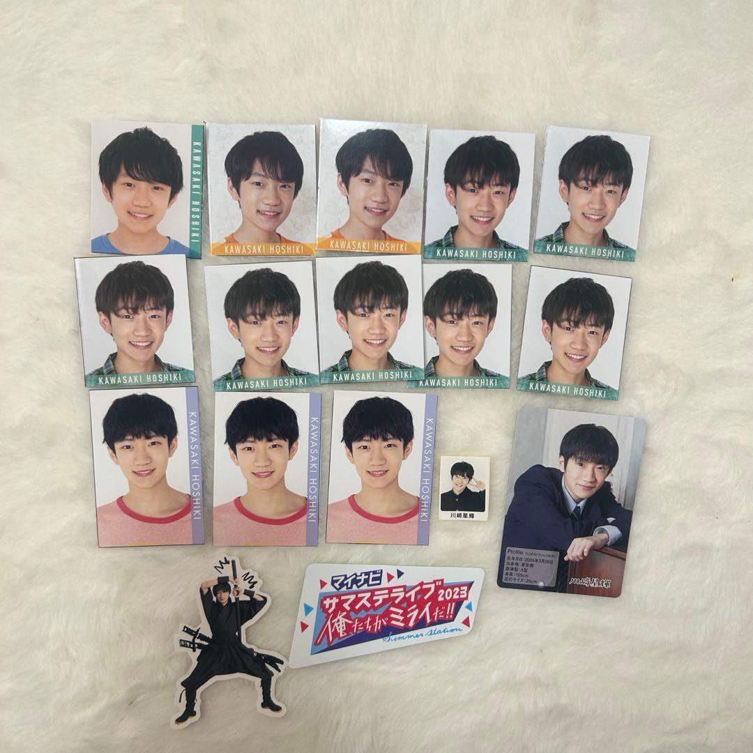 川﨑星輝 B&ZAI グッズまとめ売り(少年忍者時代)