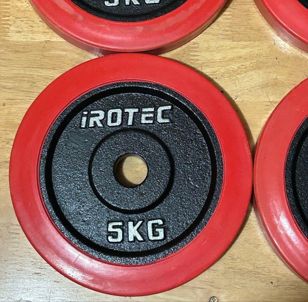 irotec アイロテック ラバー付きダンベルプレート 5kg×4　20kg