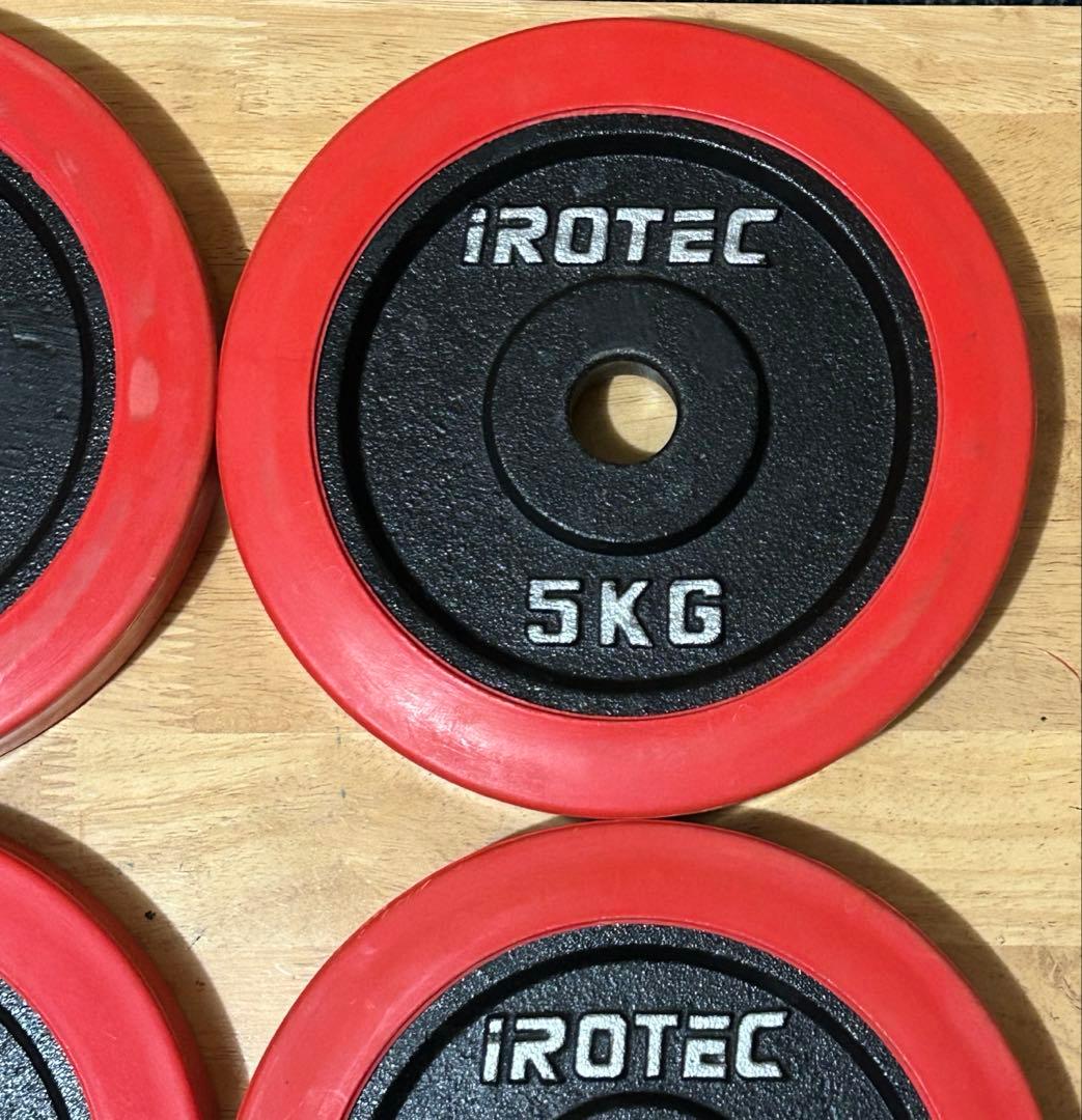 irotec アイロテック ラバー付きダンベルプレート 5kg×4　20kg