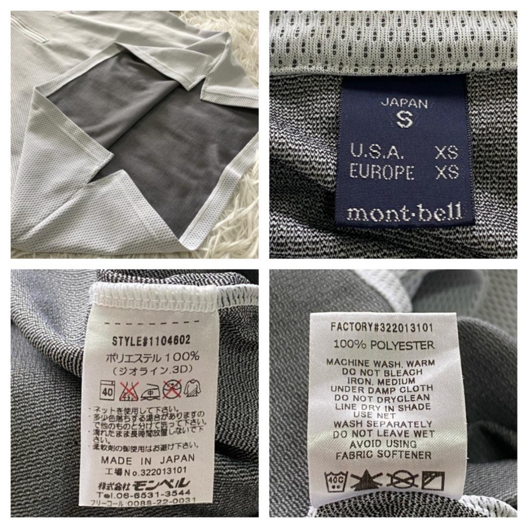 montbell/モンベル【S】ハーフジップカットソー ゴルフウェア 日本製