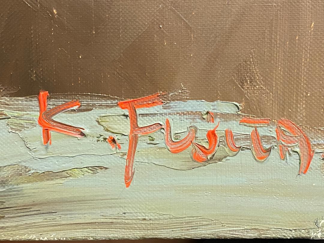 「真作」藤田邦明「バラ」静物画　油彩画　額装　サイン有り　F10号