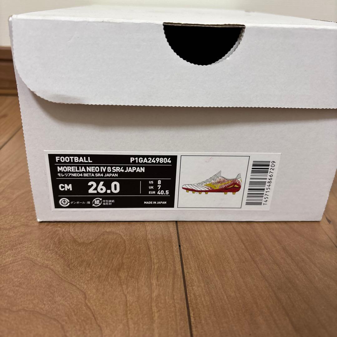 モレリア ネオ 4β SR4 セルヒオラモス　JAPAN 26.0cm