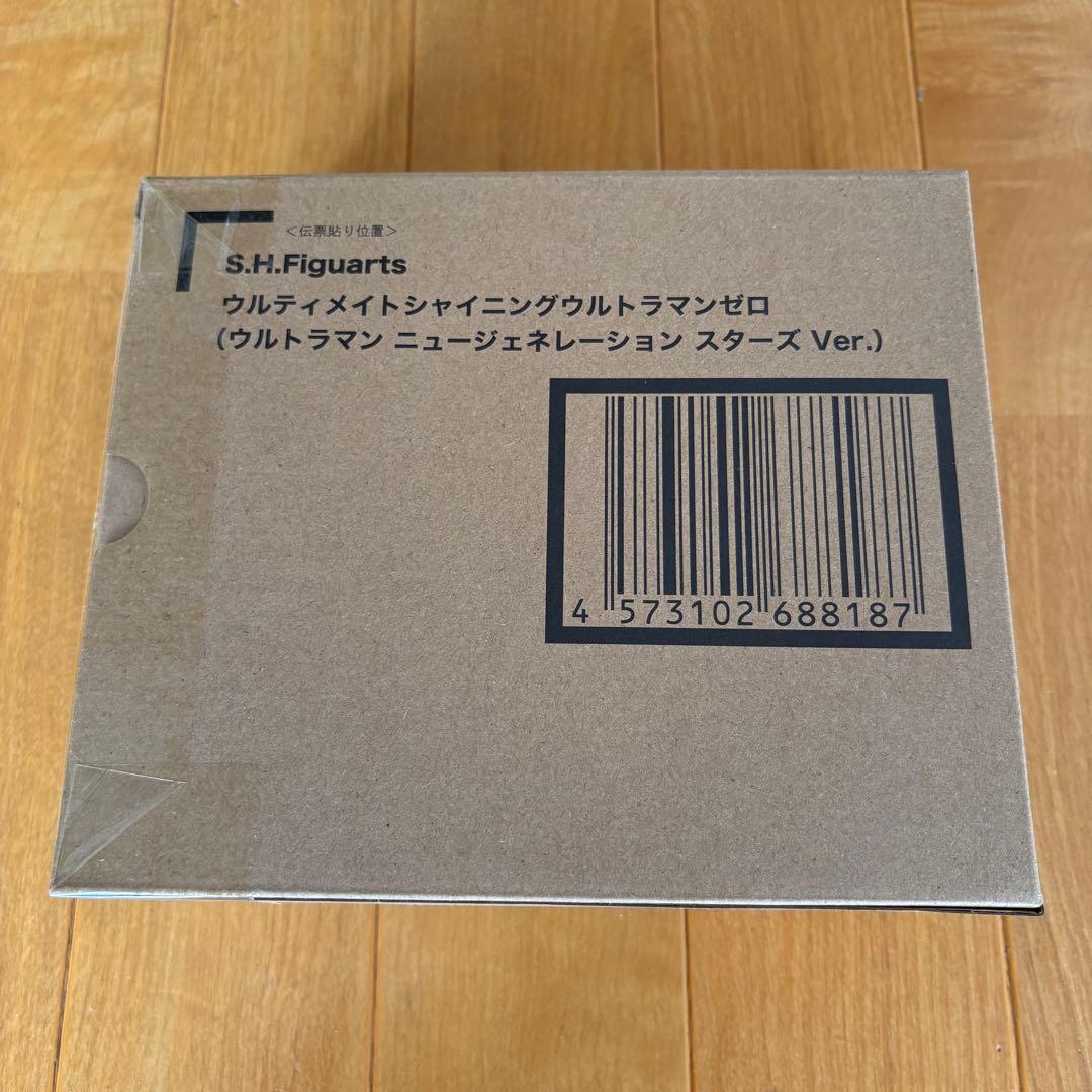 新品 S.H.Figuarts ウルティメイトシャイニングウルトラマンゼロ