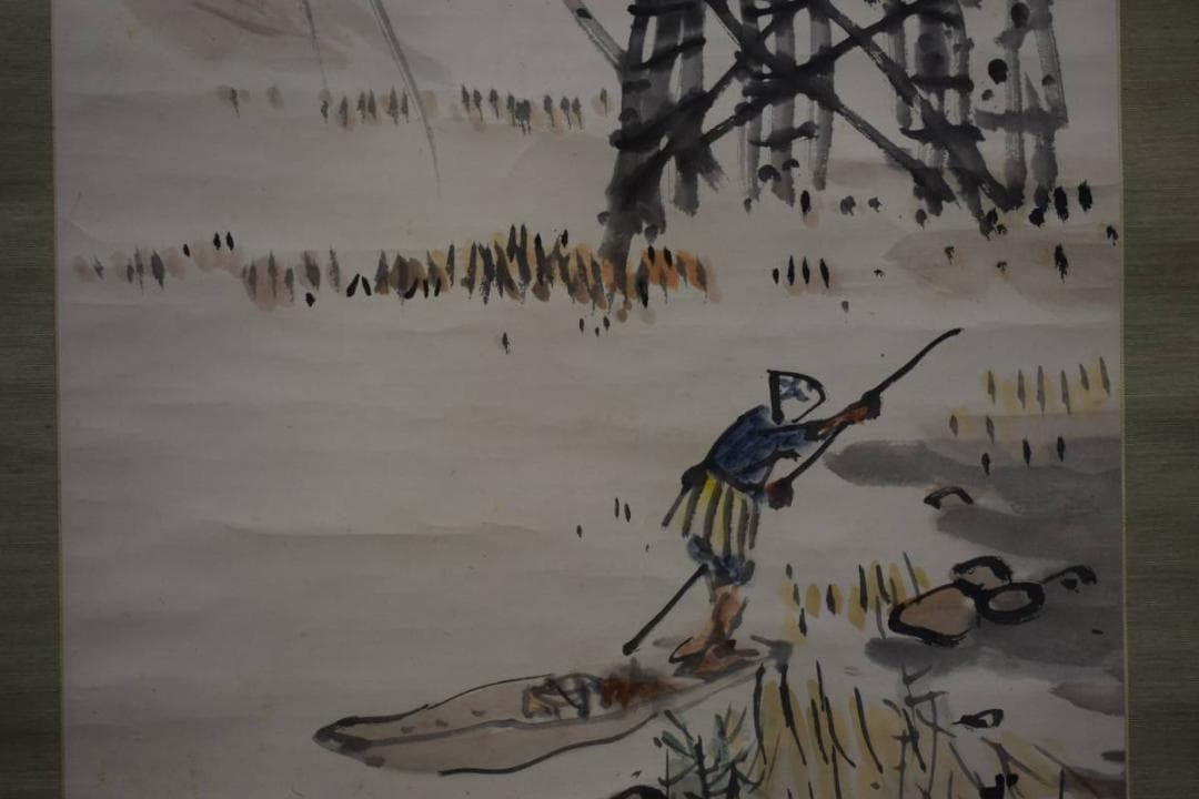 真作/下村為山/小畔漁舟図/布袋屋掛軸HE-544
