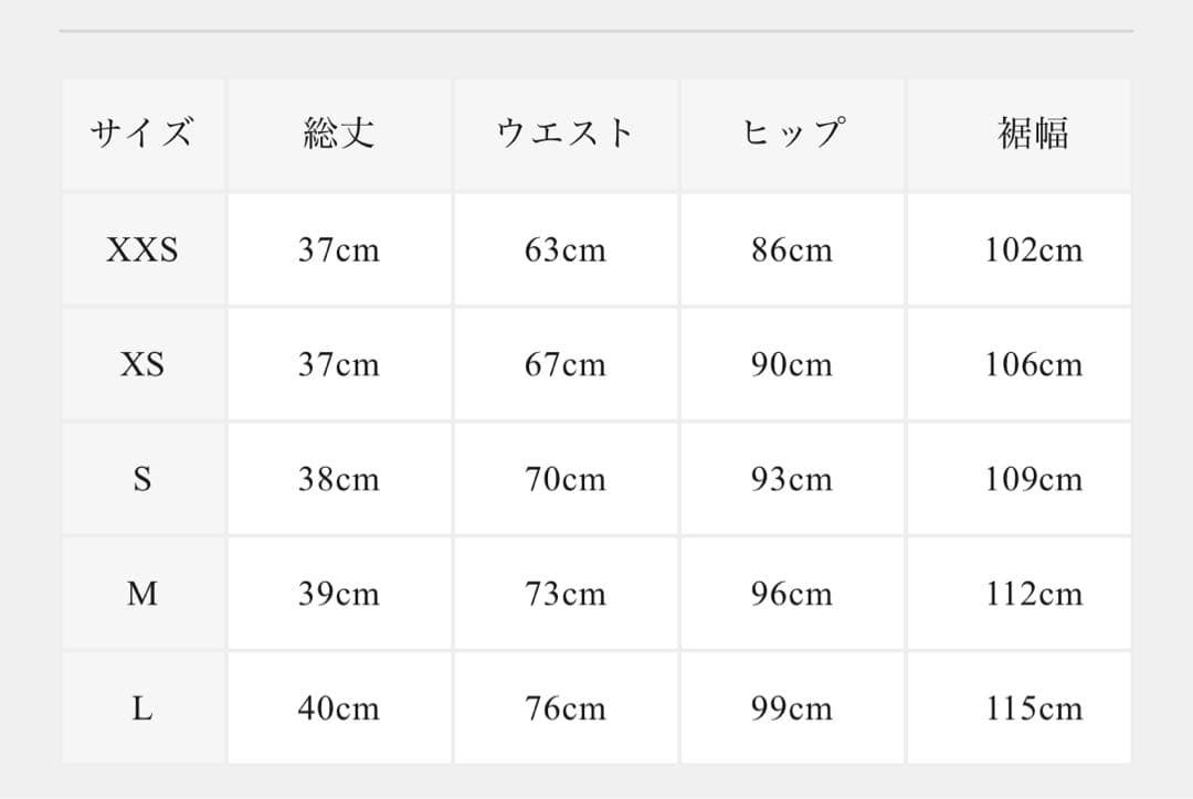 【極美品】ANEW レディース スカート せとはる着用モデル ライム S