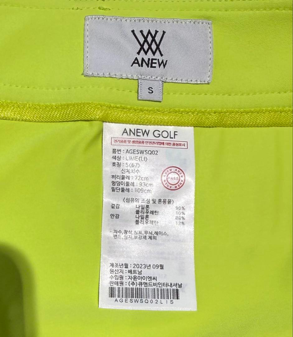 【極美品】ANEW レディース スカート せとはる着用モデル ライム S
