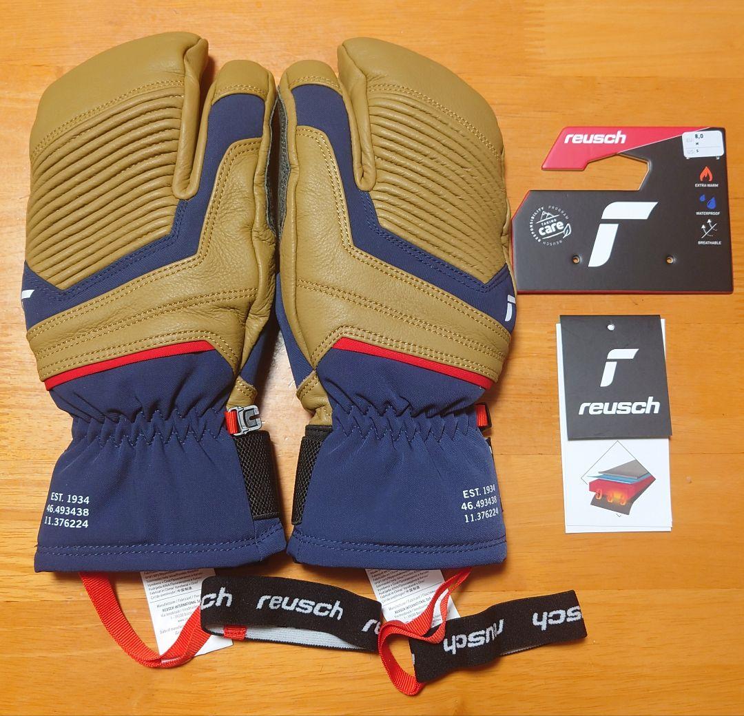 【新品未使用】REUSCH 3フィンガーミトン グローブ サイズ8 ロイシュ