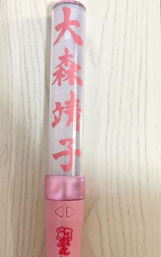 大森靖子 音羽学園物販 まとめ売り