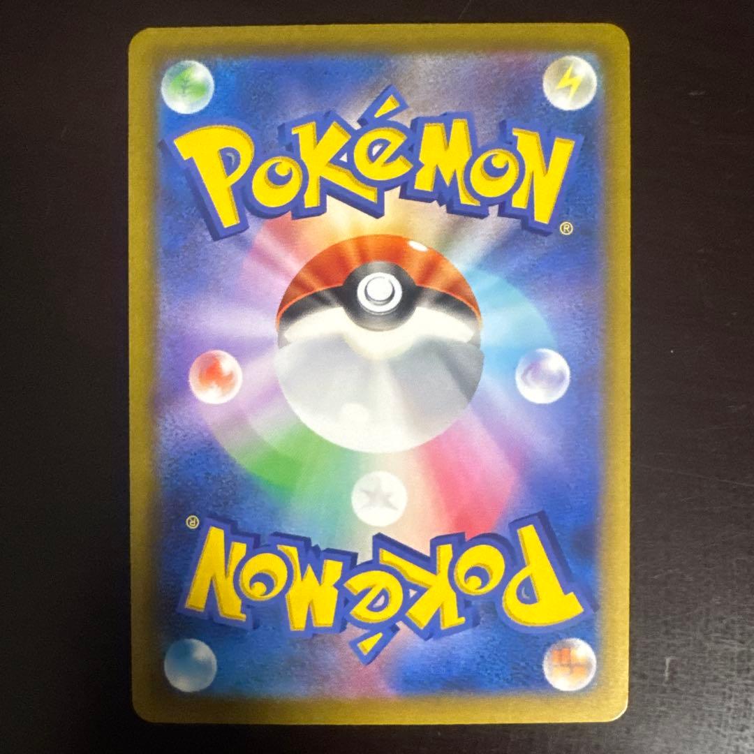 メガゲッコウガex SAR センタリング良