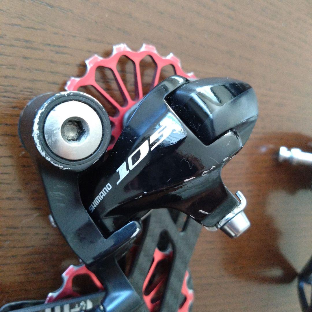 SHIMANO 105 リアディレイラー RD-5700 ビッグプーリー換装済み