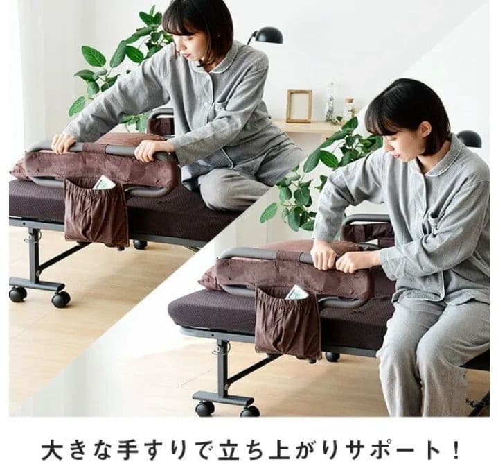 手すり付き 折りたたみベッド ( BAS-1S(DBR)T ダークブラウン