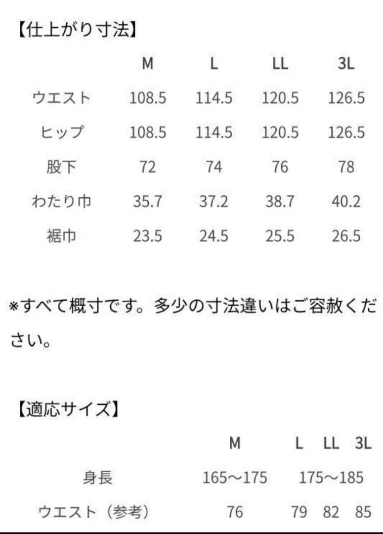 SHIPSMAST　シップスマスト　フィッシングオーバーオール　ネイビー L