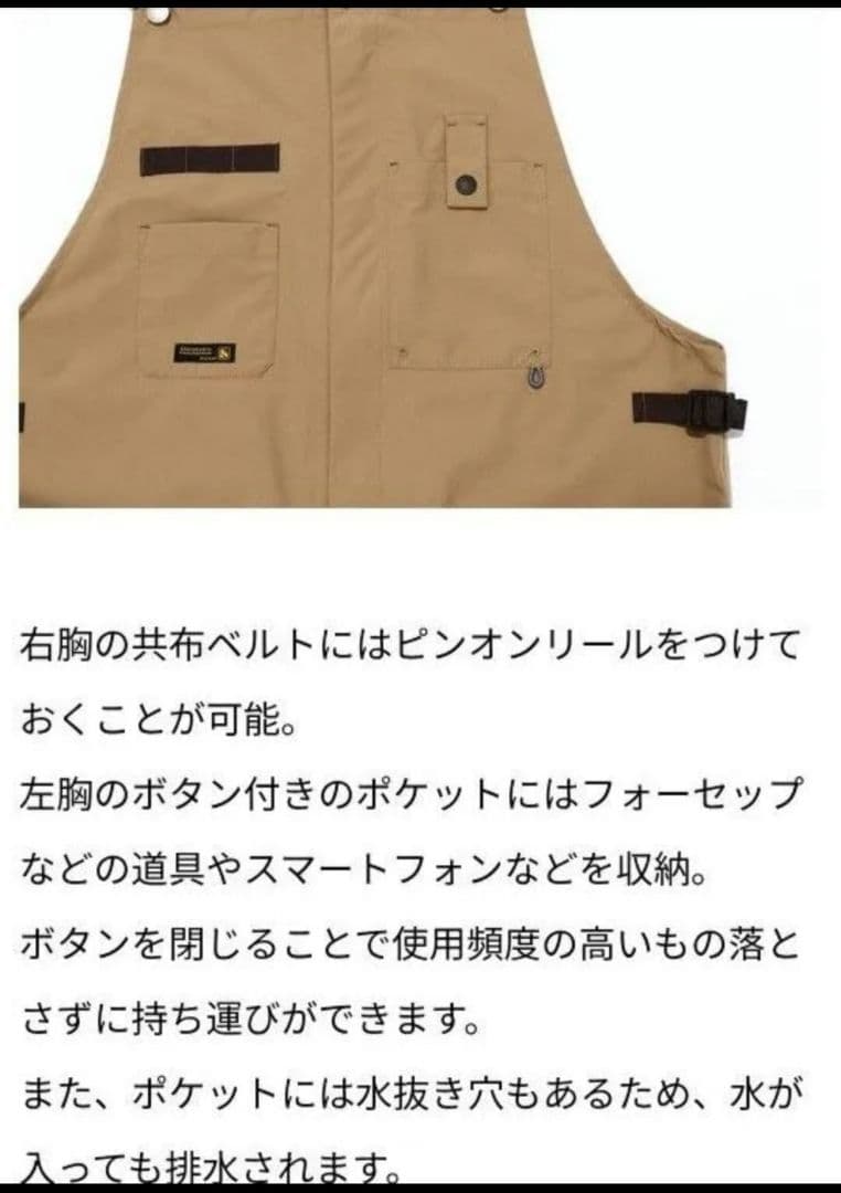 SHIPSMAST　シップスマスト　フィッシングオーバーオール　ネイビー L