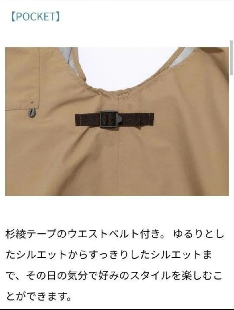 SHIPSMAST　シップスマスト　フィッシングオーバーオール　ネイビー L