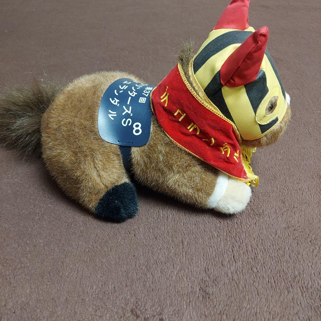 デュランダル　ぬいぐるみ　Sサイズ　スプリンターズS
