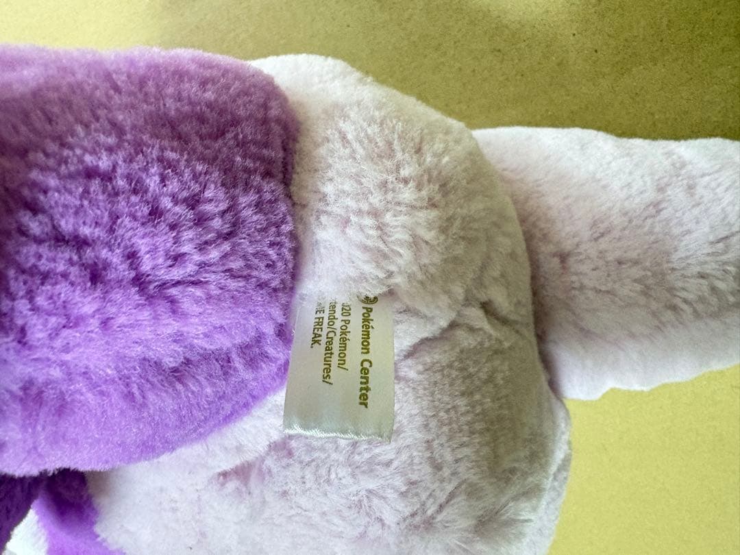 【ポケモンセンター限定】エレズンふわふわ抱きぬいぐるみ
