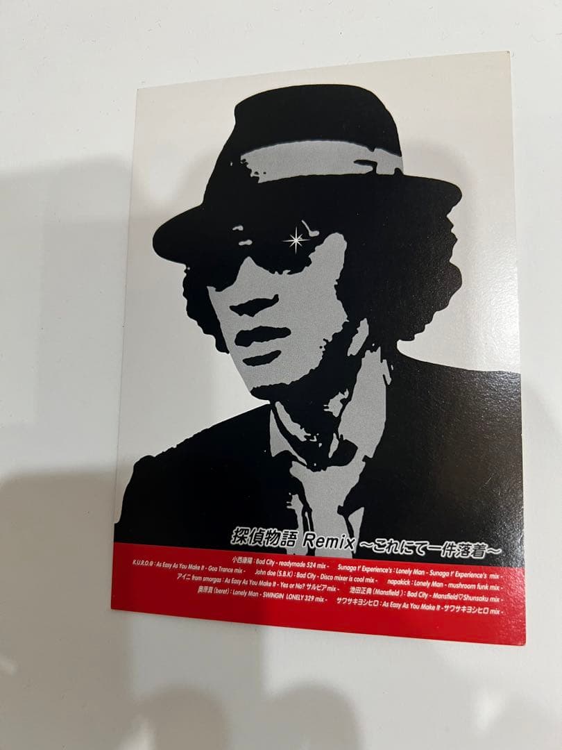 ３枚セット　レア　松田優作　探偵物語　ポスター　ポストカード　フライヤー