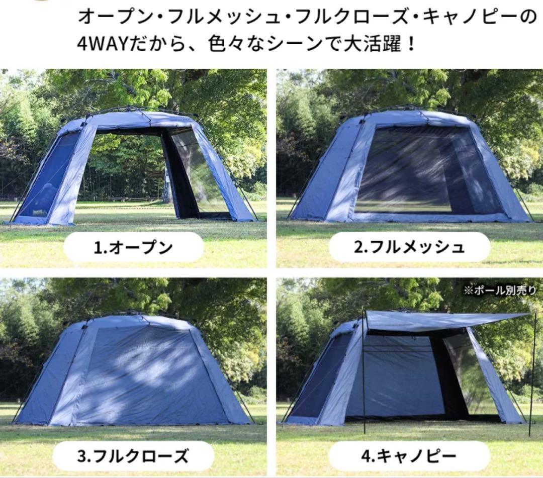 QUICKCAMP ワンタッチタープ 395×275×215cm