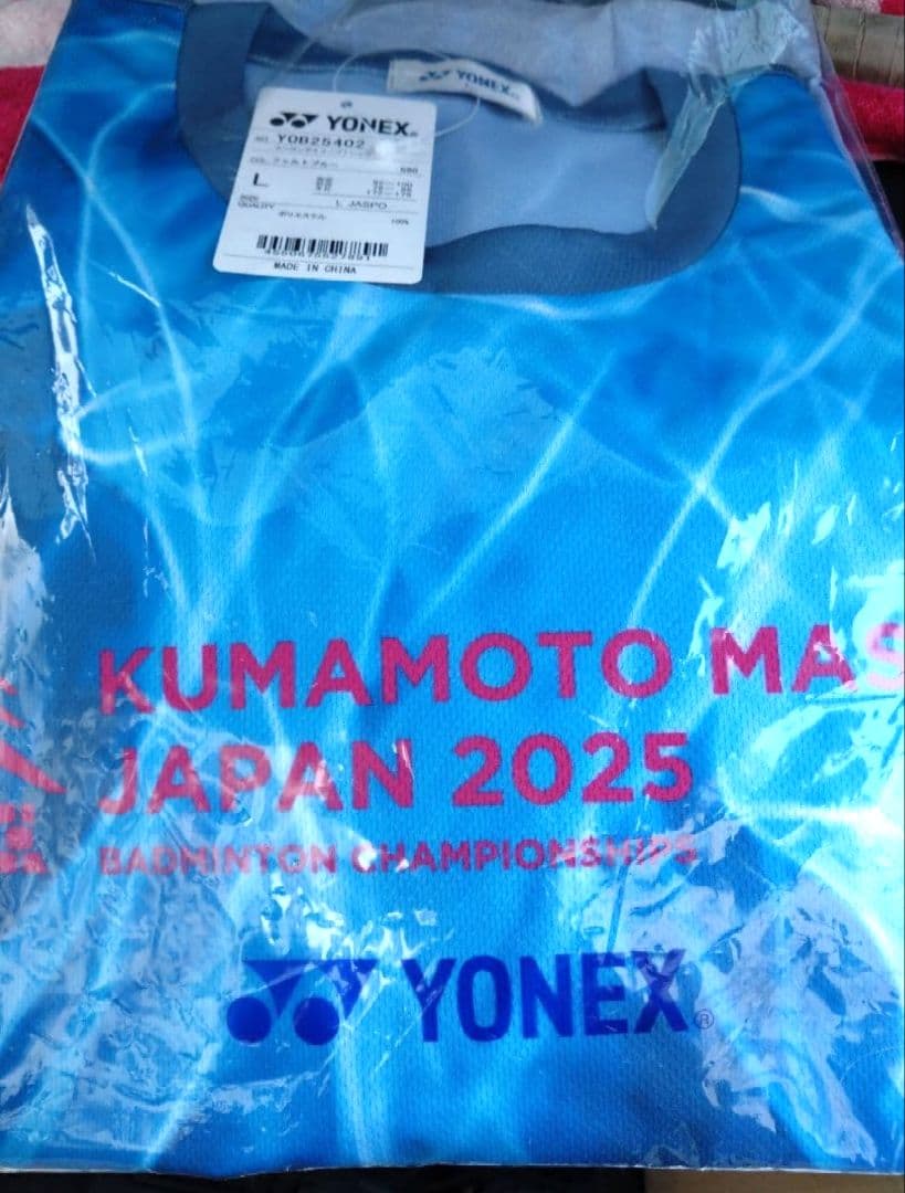 YONEXヨネックス熊本マスターズオープン 2025 ロングスリーブ シャツ