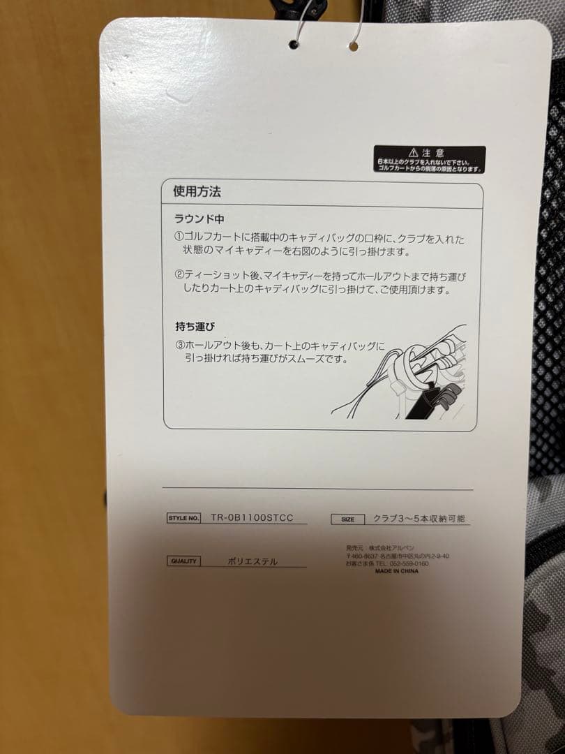 新品未使用❗️マイキャディ❗️YKK 迷彩柄 ゴルフスタンドバッグ　セルフ