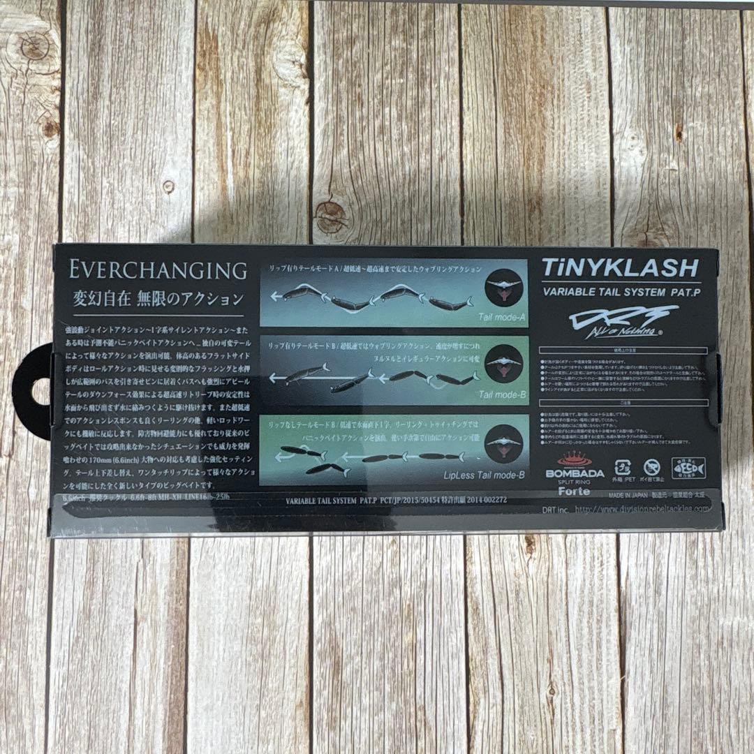 タイニークラッシュ Low（キングスメルト）　88bass boat限定カラー