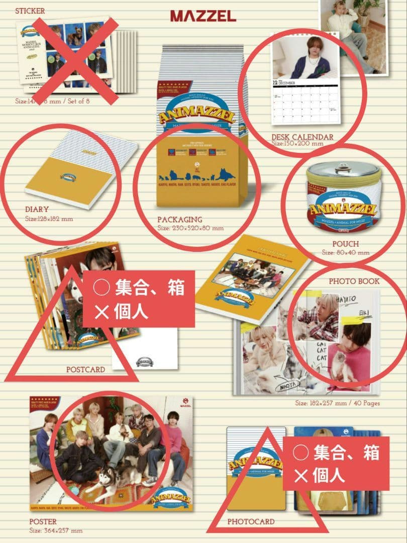 MAZZEL あにまーぜる Moment Box 2026 ANIMAZZEL
