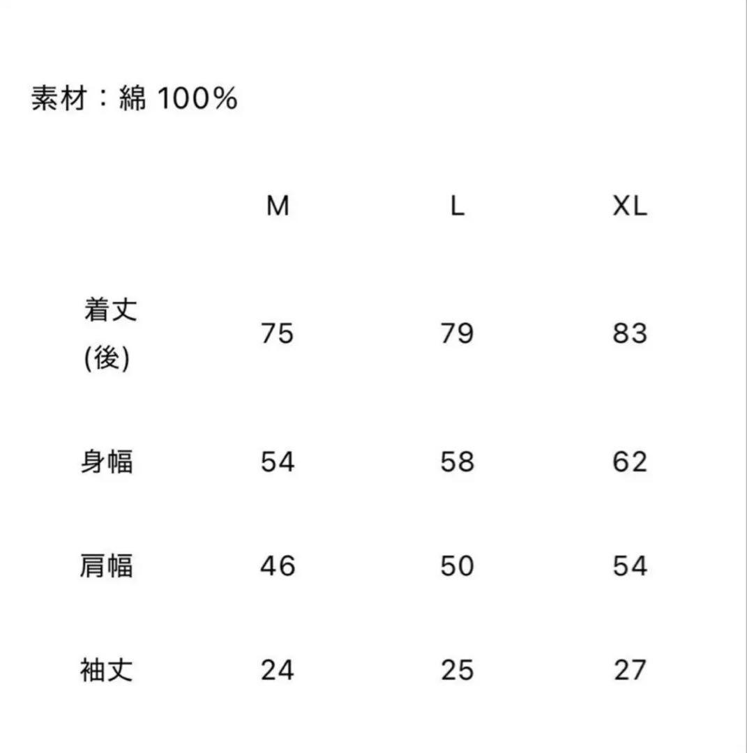 【❗️最終値下げ❗️】G.G.ROCKERS ベースボールシャツ&スウェットショーツ